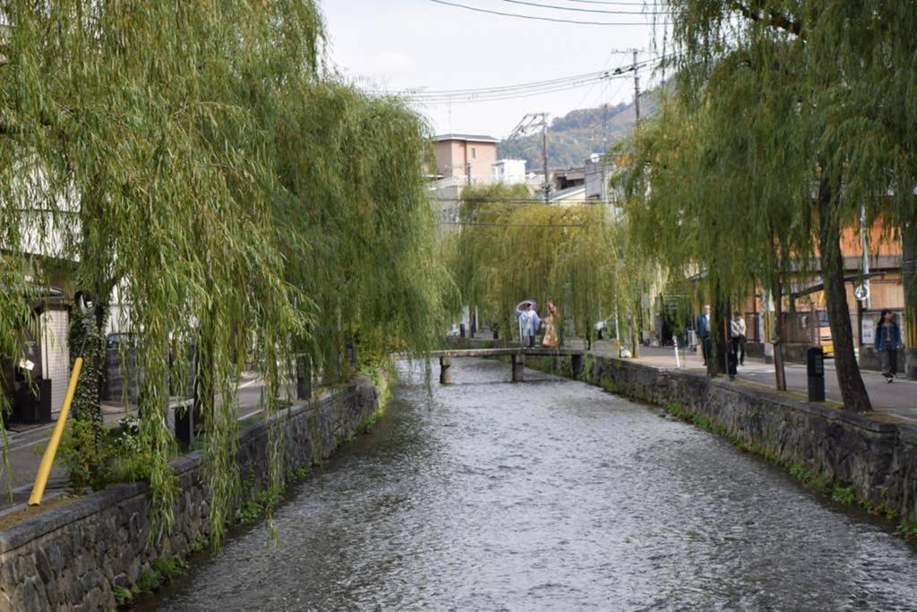 Sanjo Iho-an * Kyōto